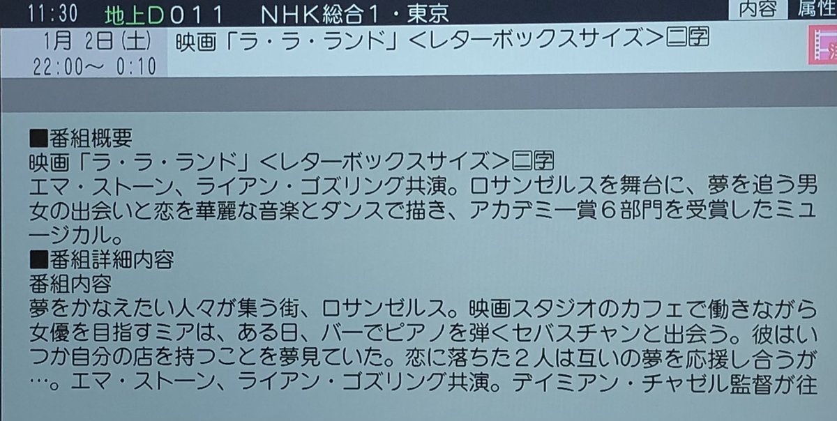 ボックス サイズ 映画 レター 「レターボックスサイズ」って？？