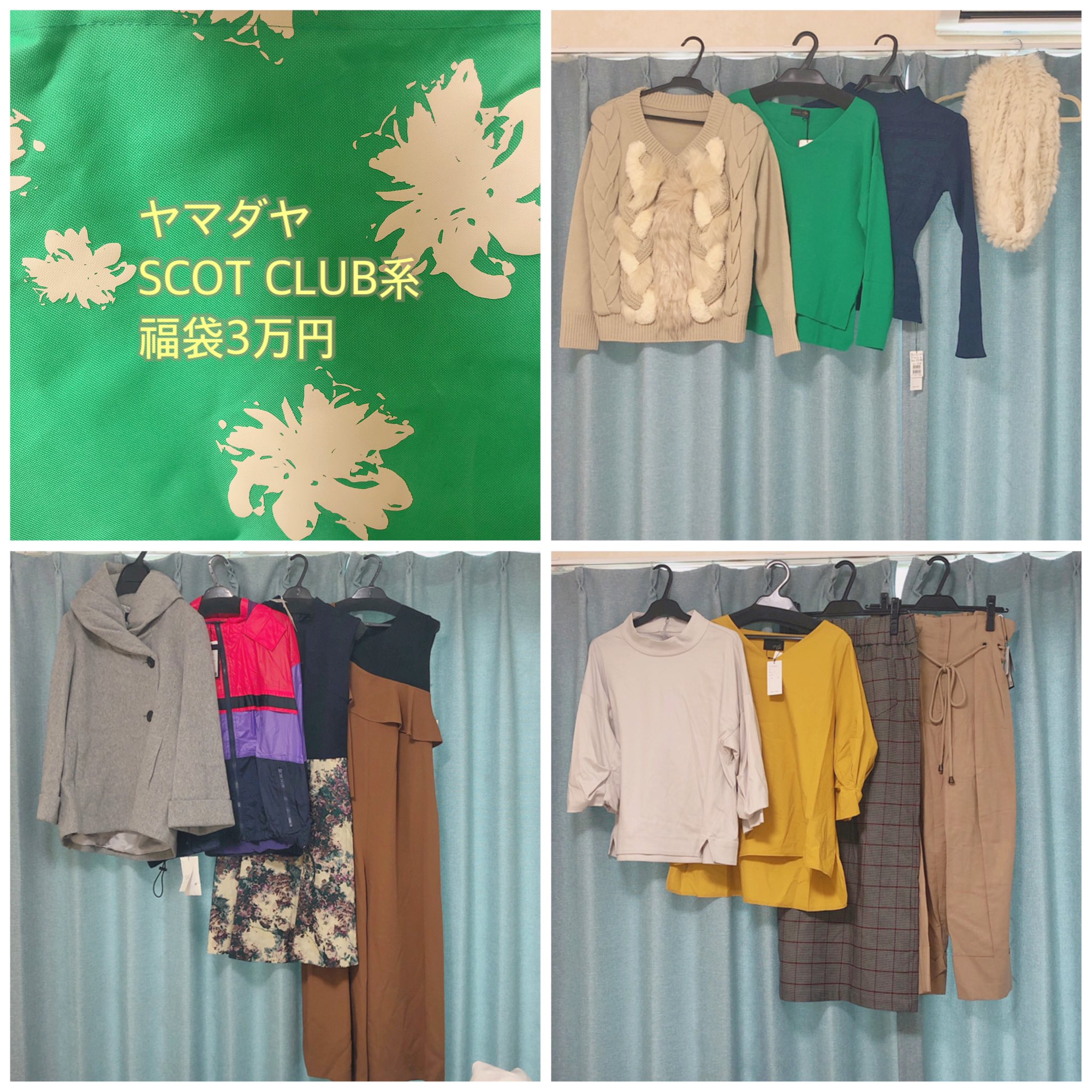 【新品✨】ヤマダヤ　２０２４　福袋　抜き取り無し　再販　夏物福袋