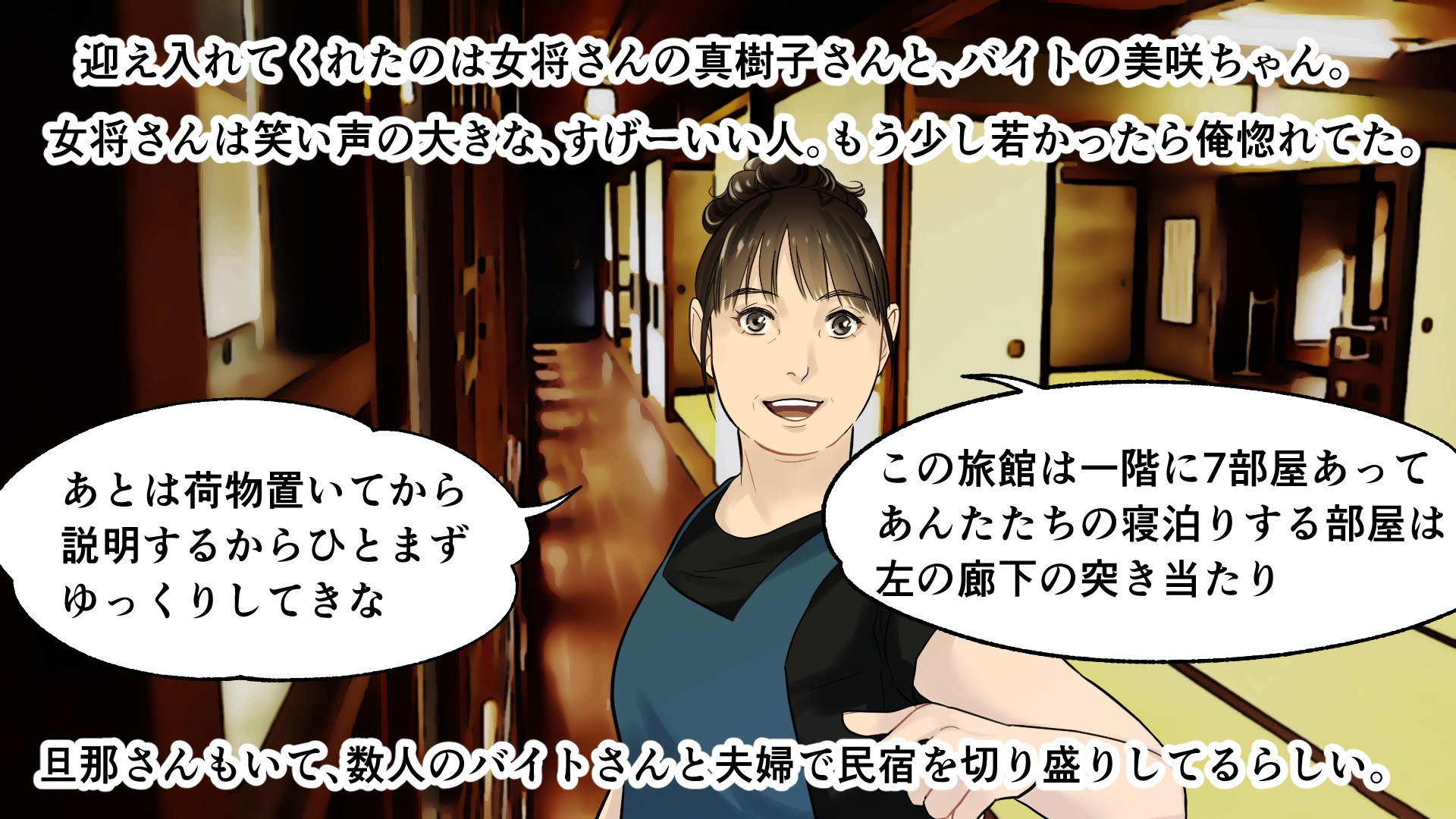 ホラー漫画 コミックパンダyoutube2 1 万人 21年初の1作品は リゾートバイト 第1話 です T Co 9dkkxhqr7g 俺達は恐怖の リゾートバイト に参加した 旅館の2階に一体何があるんだ 興味本位で階段を上ると とんでもない
