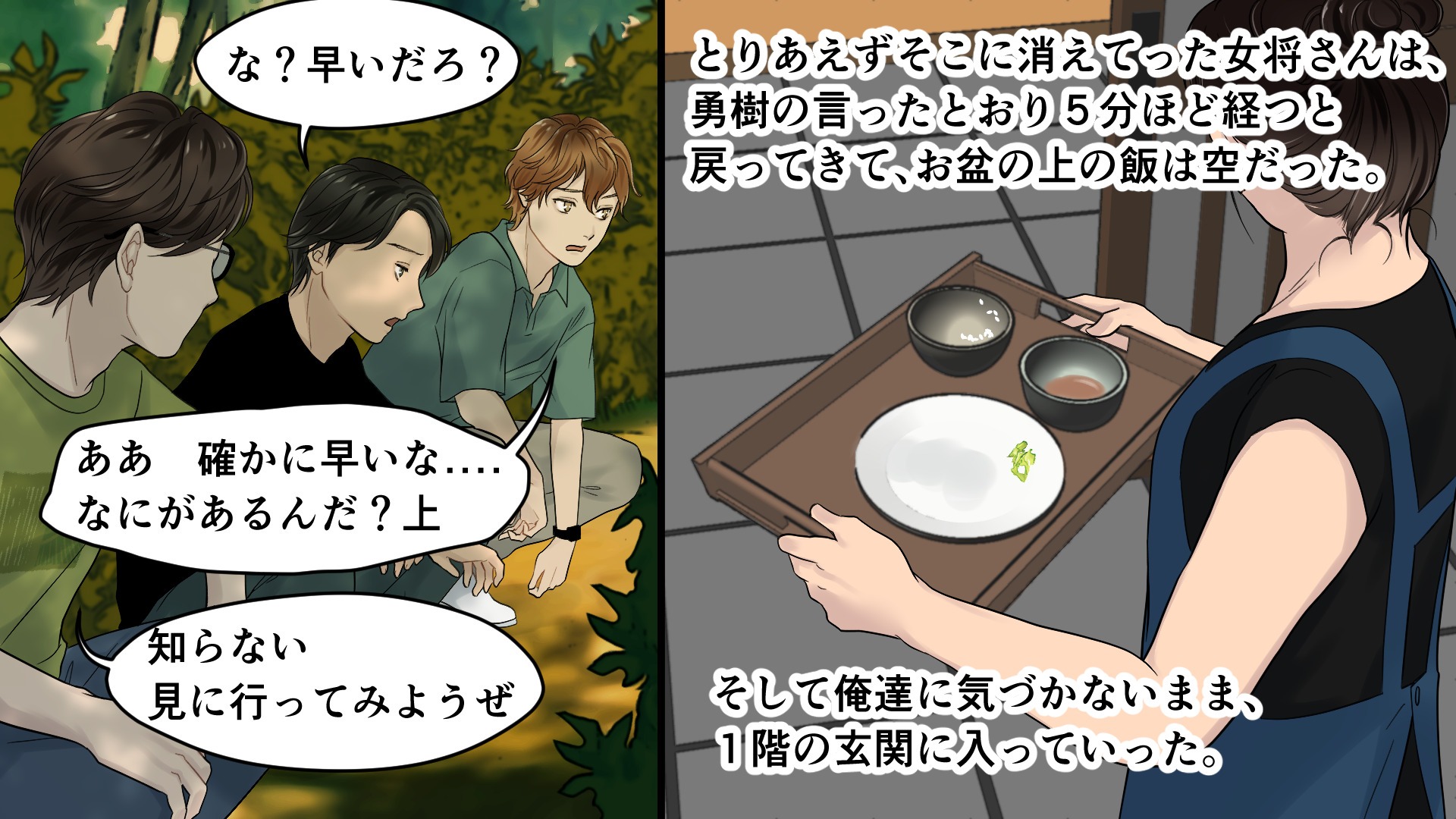 ホラー漫画 コミックパンダyoutube2 1 万人 21年初の1作品は リゾートバイト 第1話 です T Co 9dkkxhqr7g 俺達は恐怖の リゾートバイト に参加した 旅館の2階に一体何があるんだ 興味本位で階段を上ると とんでもない