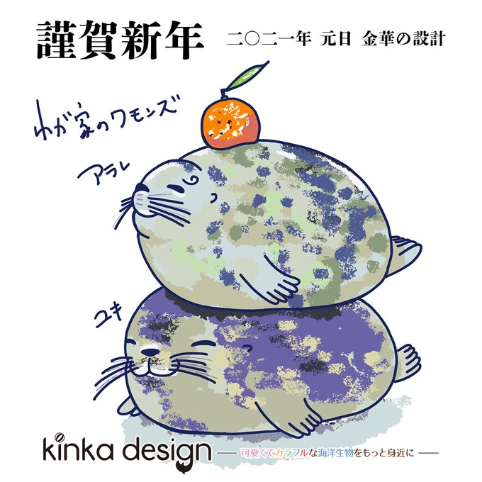 海遊館のtwitterイラスト検索結果 海遊館のtwitterイラスト検索結果