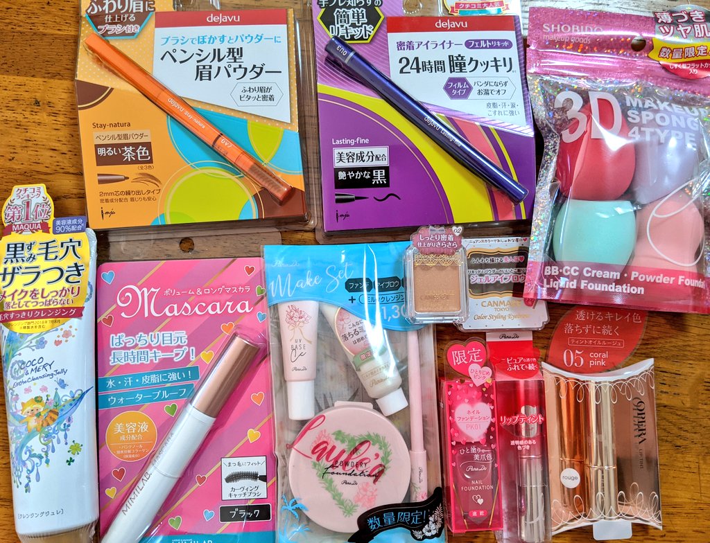 画像 今年は3coinsのネイル福袋が無いのでセルレのコスメ福袋とスキンケア福袋を購入しました それぞれ00円 コスメは11点 スキンケアは6点で どちらも定価は まとめダネ 画像 今年は3coinsのネイル福袋が無いのでセルレのコスメ福袋とスキンケア福袋を購入しました それぞれ00円 コスメは11点 スキンケアは6点で どちらも定価は まとめダネ