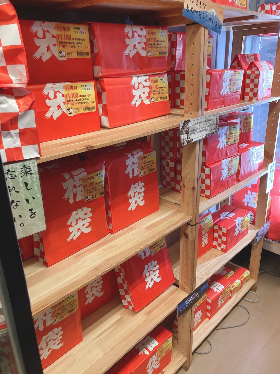 スーパーポテト名古屋店レトロ館 公式 S Potato Nagoya Twitter
