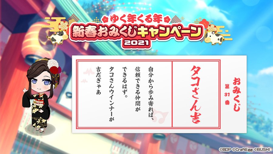 中野三久 (@G7ilzcj5VMgU1lk) / Posts / X