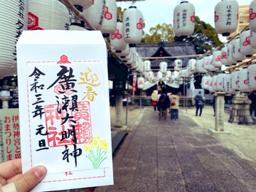 広島護国神社の初詣23 待ち時間は 屋台や営業時間 駐車場や混雑状況も チアログ