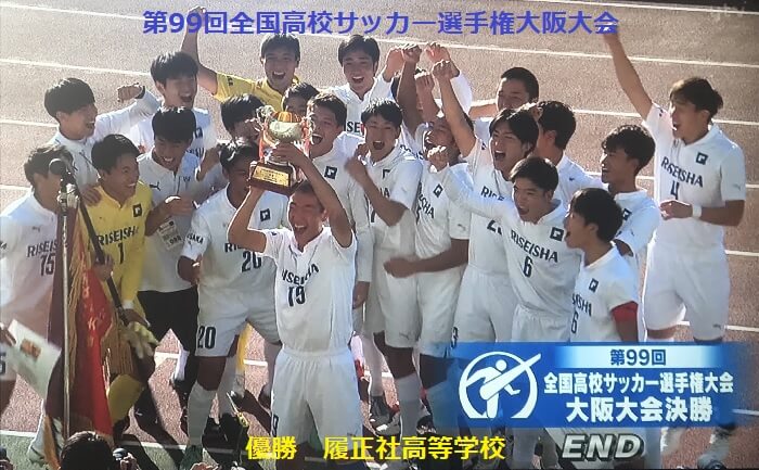 高校サッカー掲示板 全国47都道府県対応 Koukou Soccer Twitter