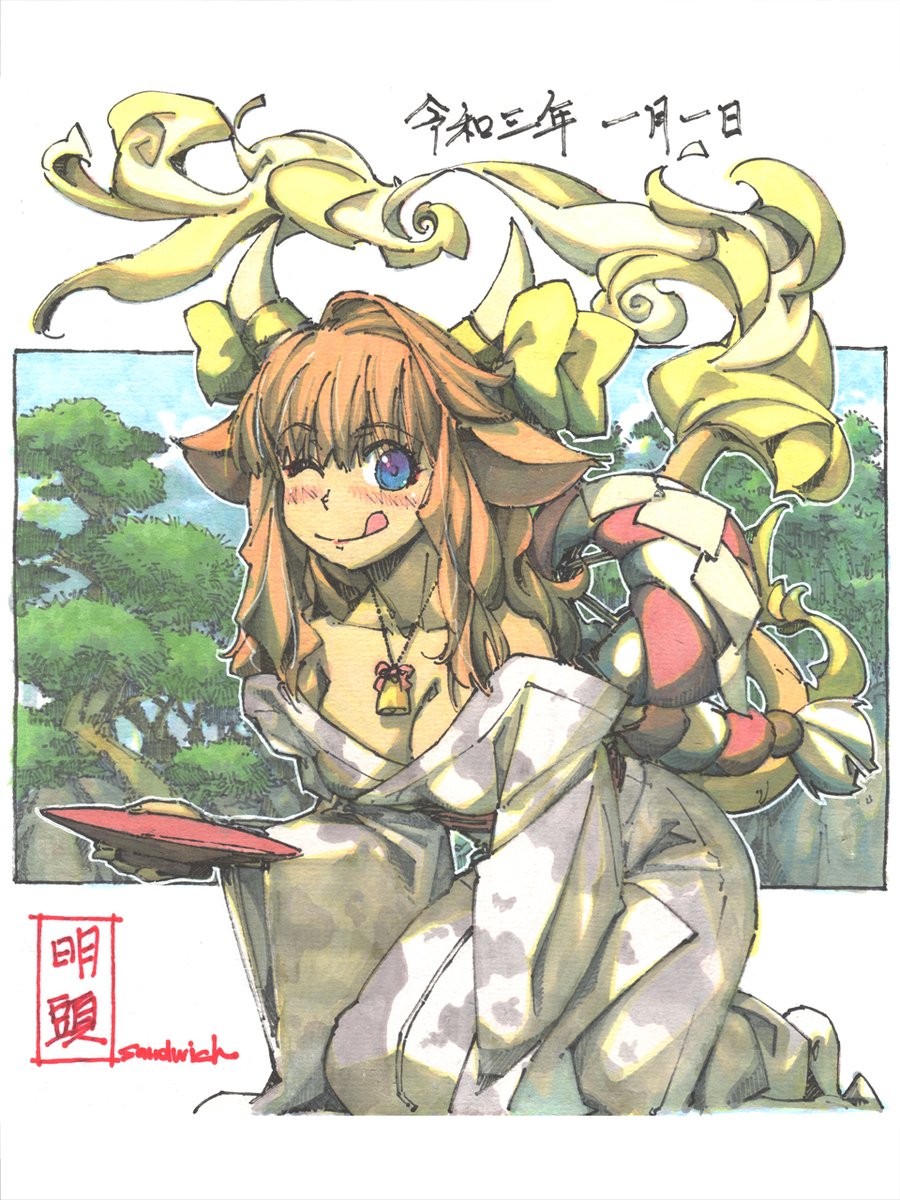 アナログ1325 21年賀イラスト あけましておめでとうございます Meiz 近日boothで原画販売のイラスト