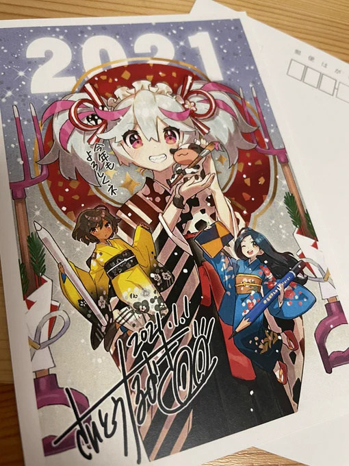 セブンイレブンでこんな感じにプリントできるので是非? 