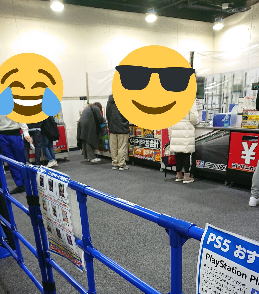 ヨドバシカメラのps5ゲリラ販売に様々な声 Togetter ヨドバシカメラのps5ゲリラ販売に様々な声 Togetter