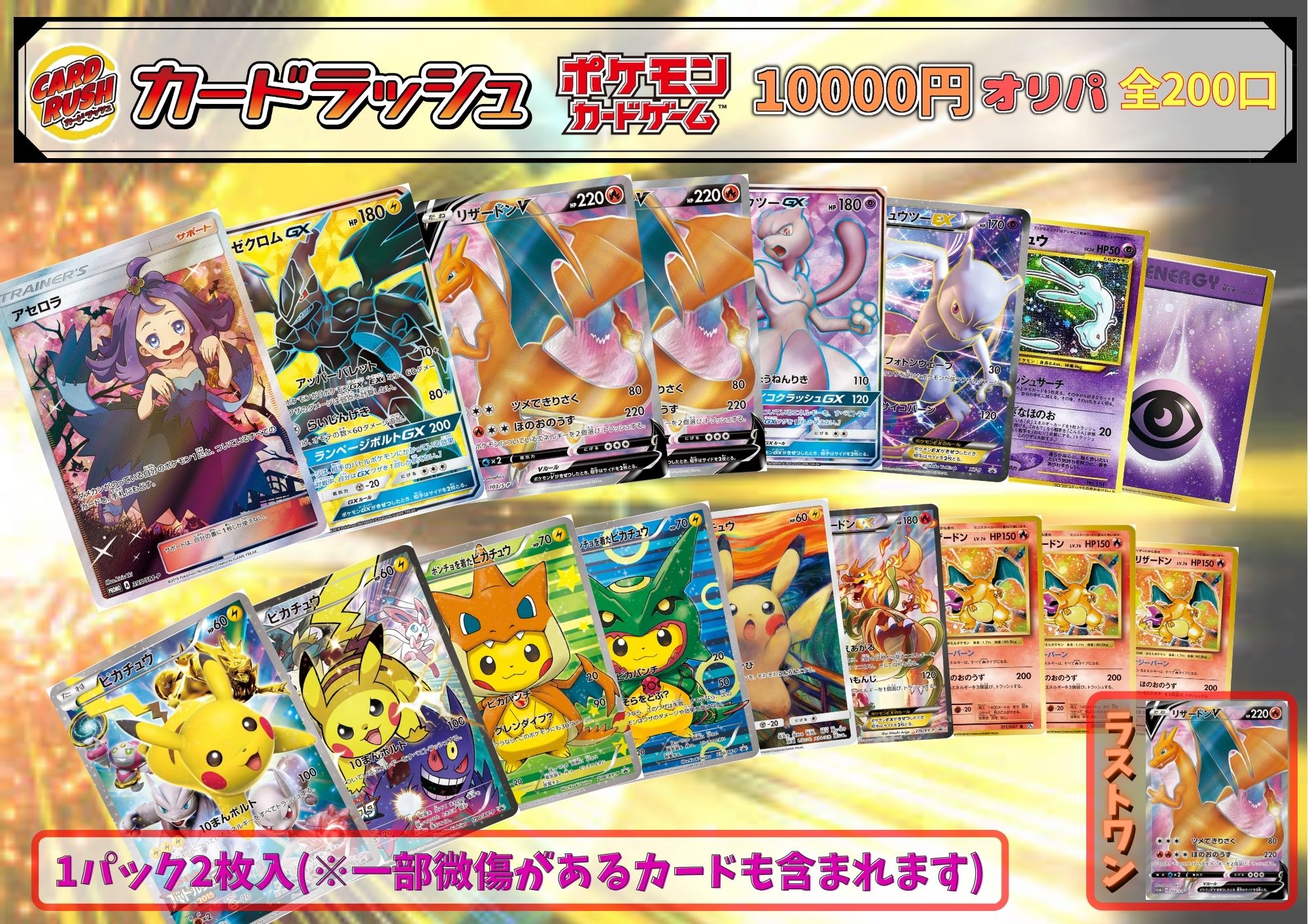 カードラッシュポケモンカード on X: 