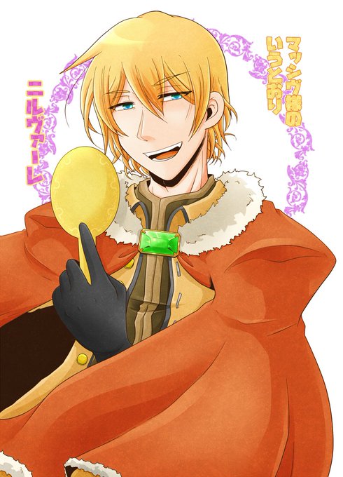 ナルシストのtwitterイラスト検索結果