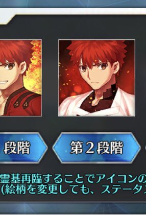 Fgo 村正の第二段階アイコンが割烹着きてるようにしか見えないと話題に