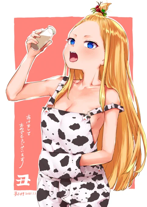 🐄🎍改めまして、あけましておめでとうございます🎍🐄今年も頑張りますので応援よろしくお願いたしますっ! 