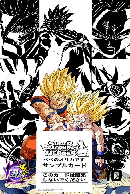 ドラゴンボールオリカのtwitterイラスト検索結果 古い順 ドラゴンボールオリカのtwitterイラスト検索結果 古い順