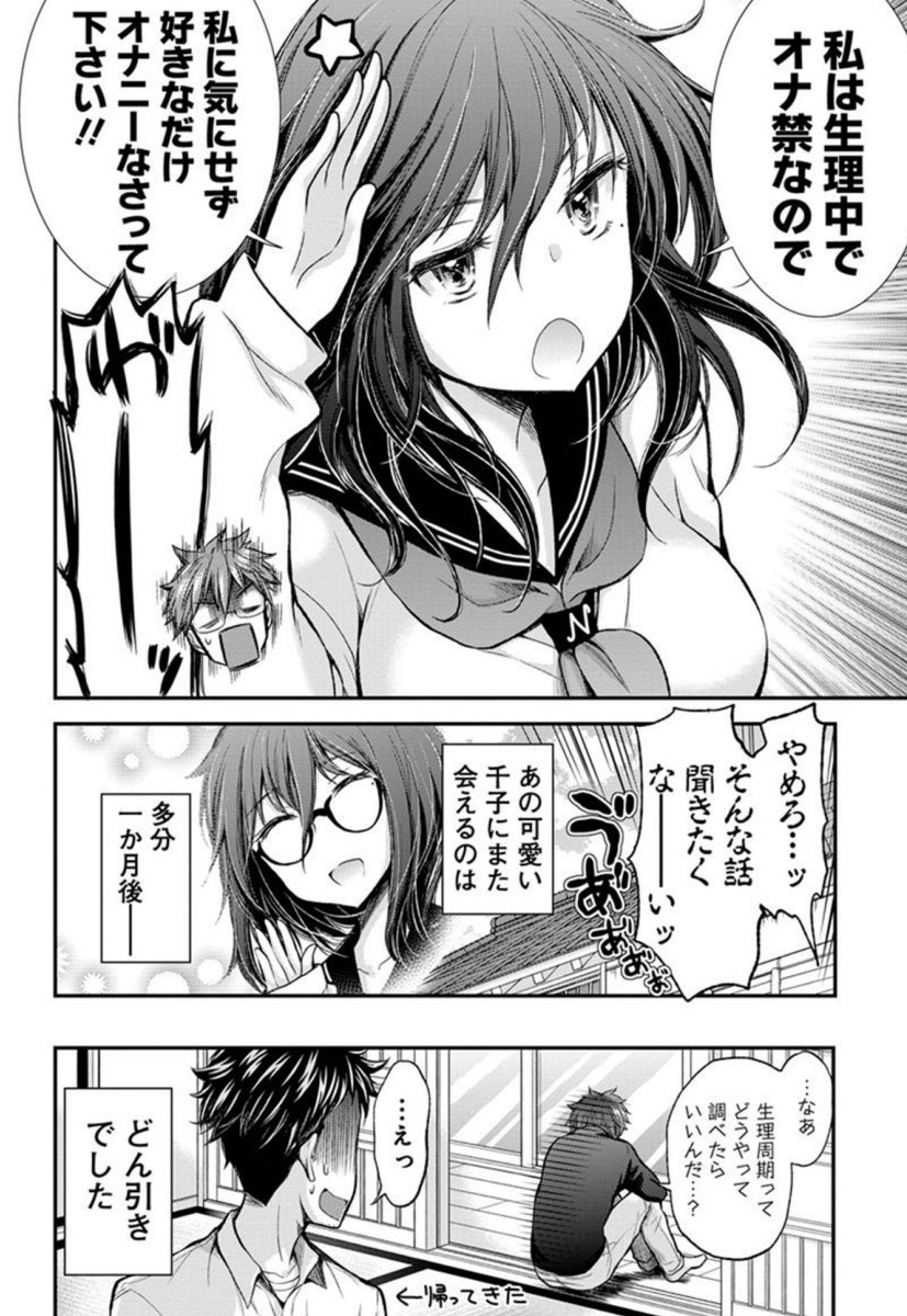 5/5 + おまけ 