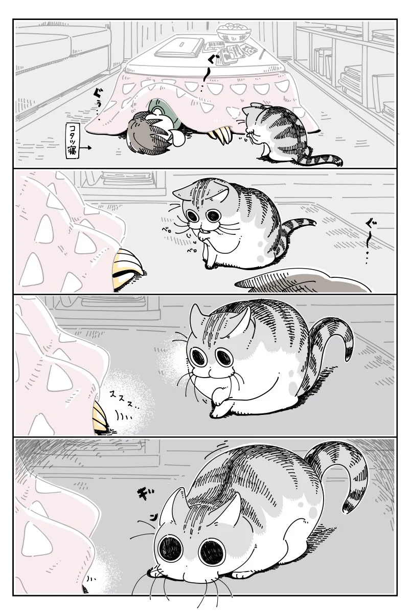 何気ない仕草に刺激される狩猟本能！コタツの中へ引っ込めた手を追い掛けるネコの癒し漫画！