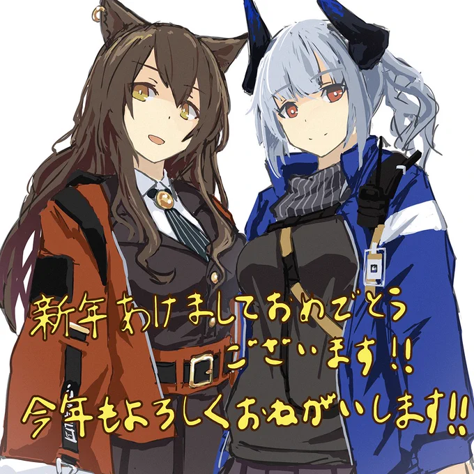 あけましておめでとうございます!
今年もよろしくお願いいたします?‍♂️ 