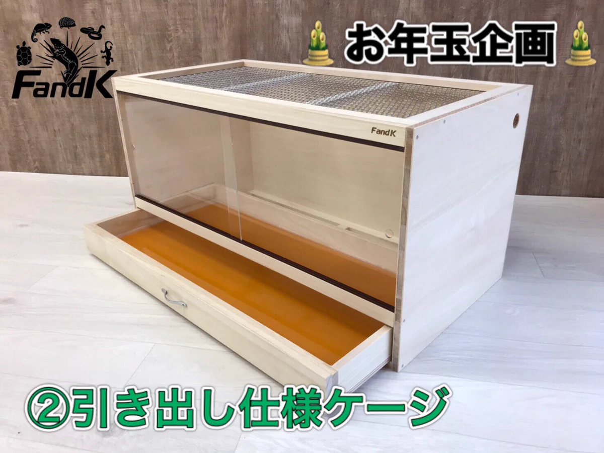 FandK 爬虫類木製ケージ على X: 