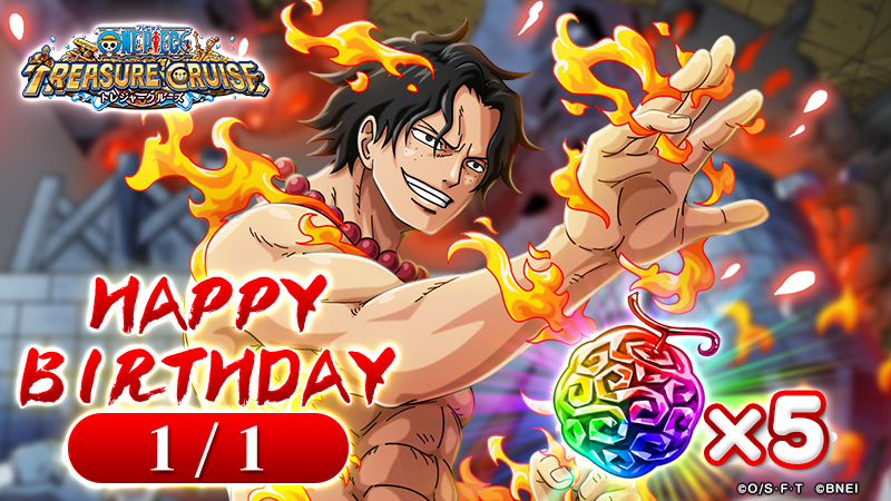 One Piece トレジャークルーズ Happy Birthday 今日は ポートガス D エース の誕生日 エース の誕生日を記念して 1 1にログインした皆様に虹の宝石5個をプレゼント 今すぐログインしよう ポートガスｄエース誕生祭21 エース誕生祭21