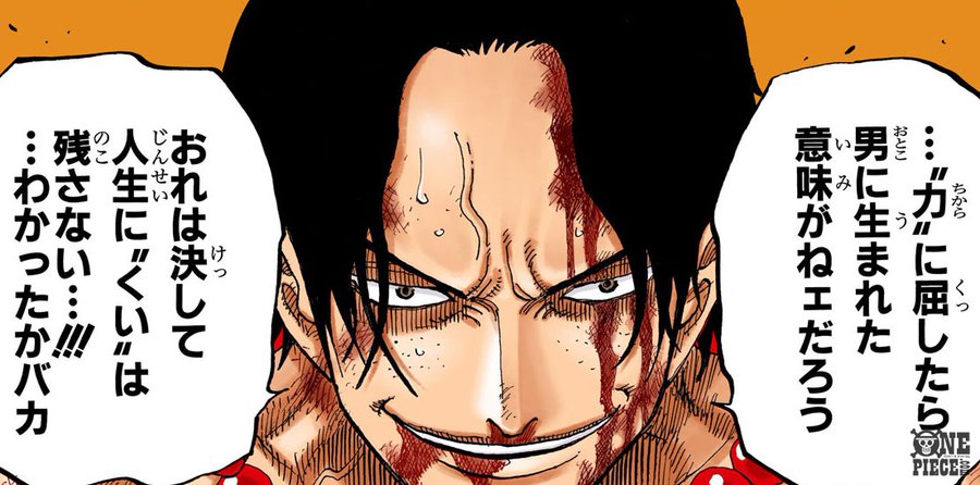 One Piece サンジの優しさにも納得 魅力的な 母キャラ 5選 その愛は海より深い 21年6月21日 エキサイトニュース