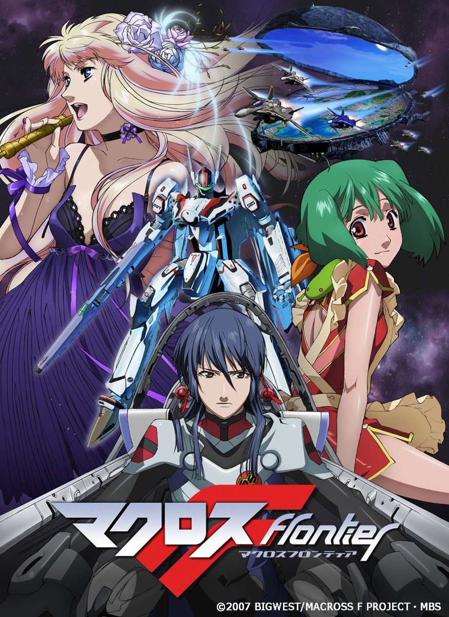 マクロス 公式アカウント Netflix 見放題配信開始 Live Tour中の ワルキューレ マクロスd 2月にliveを控える シェリル ランカ マクロスf アニメでの活躍も観よう マクロスf 第1話 プロデューサーコメンタリー動画も公開中