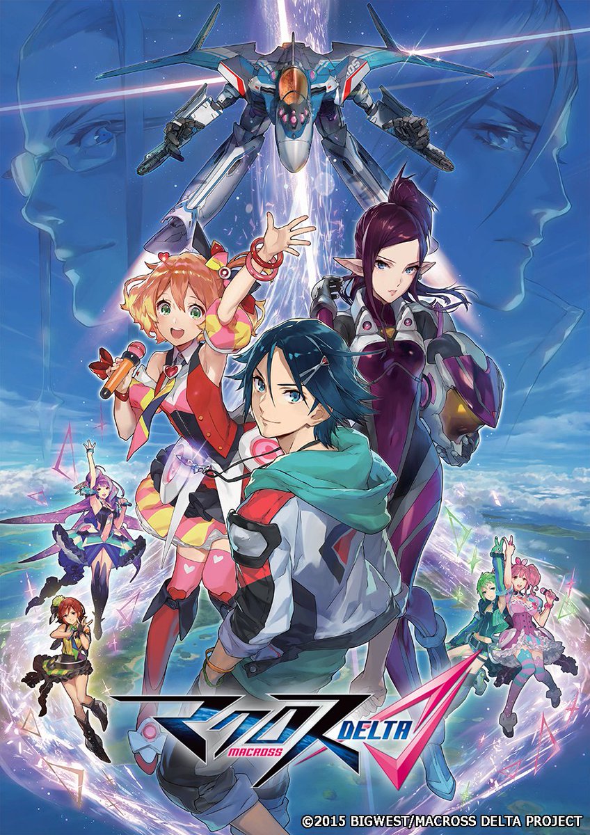 マクロス 公式アカウント Netflix 見放題配信開始 Live Tour中の ワルキューレ マクロスd 2月にliveを控える シェリル ランカ マクロスf アニメでの活躍も観よう マクロスf 第1話 プロデューサーコメンタリー動画も公開中