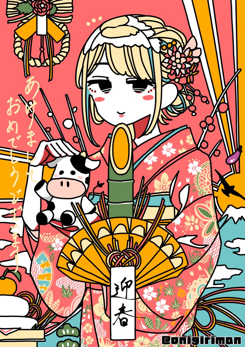 飛躍の年にするよ ていうか今日飛躍するよ イラスト 俺のイラスト 絵描きさ おにぎりまん の漫画 飛躍の年にするよ ていうか今日飛躍するよ イラスト 俺のイラスト 絵描きさ おにぎりまん の漫画