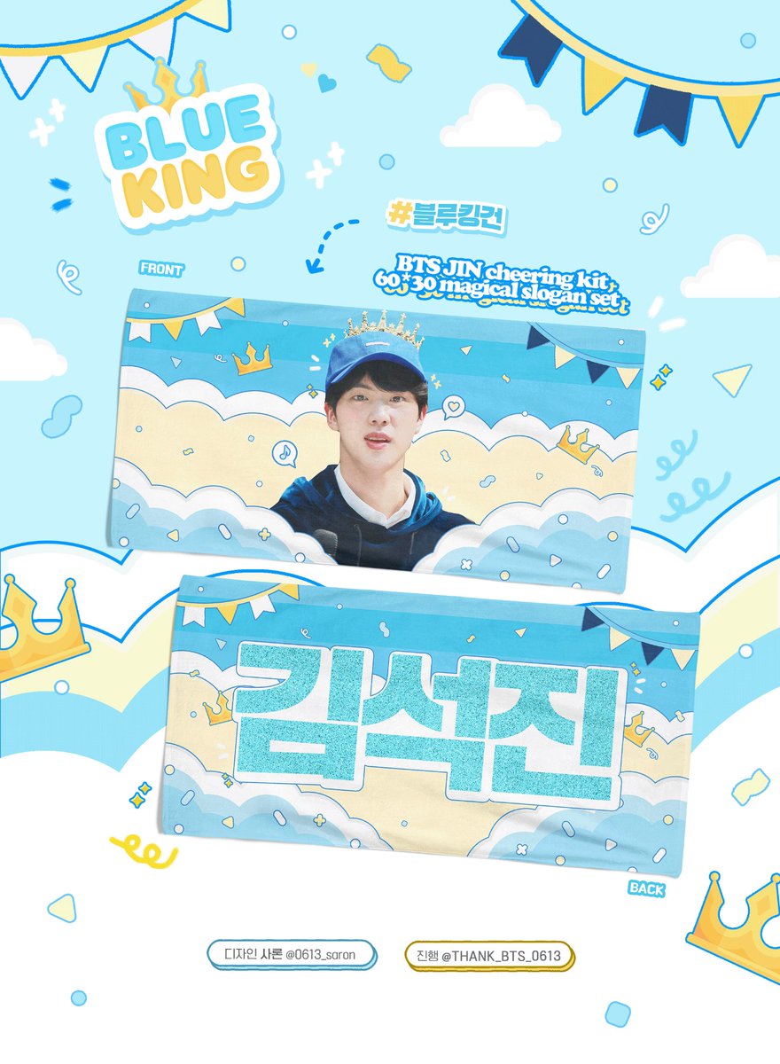 THANK_BTS_0613's tweet image. #블루킹건 입금폼

• 21.01.01 ~ 21.01.20

• #RT , 홍보왕 추첨 슬로건을 드립니다 ! 
• 선착 특전 3분 =&amp;gt; 포토카드 1set

• G.O = DM

• naver.me/xBDaXVia