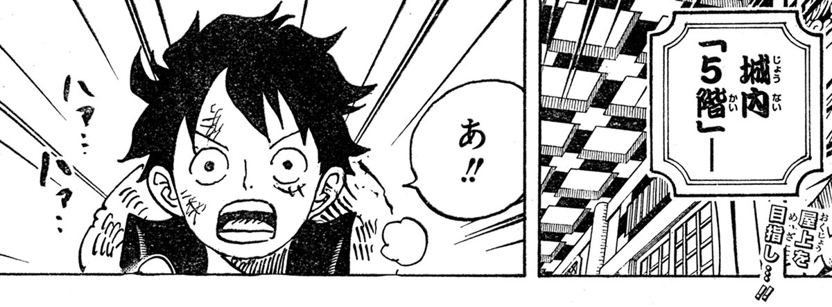 One Piece Com ワンピース ジャンプの One Piece をチョイ見せ 第1000話 T Co Qm7fwimxbh Onepiece One Piece Com ワンピース ジャンプの One Piece をチョイ見せ 第1000話 T Co Qm7fwimxbh Onepiece