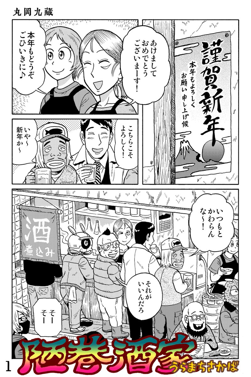 Twoucan 陋巷酒家 の注目ツイート イラスト マンガ コスプレ モデル Twoucan 陋巷酒家 の注目ツイート イラスト マンガ コスプレ モデル