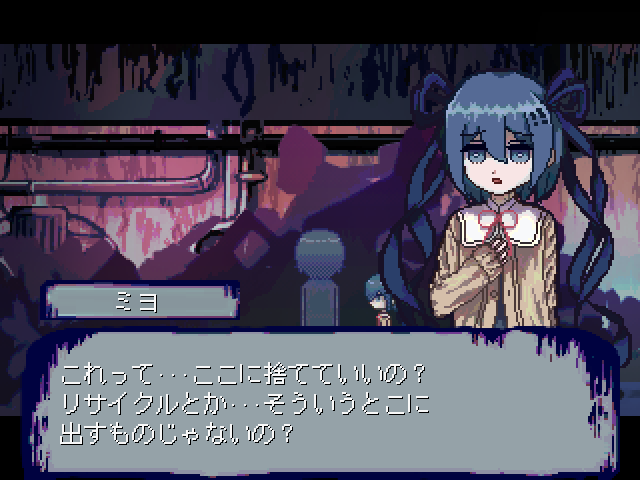 paper_hamu's tweet photo. 第1回新人フリーゲームコンテストに応募中の自作ゲーム「廃品回送」公開しました。
近未来管理社会と機能不全家庭に翻弄される兄妹のお話です。
ノベル要素強めなので、色々調べて雰囲気を楽しんでいただけますと幸いです。
https://t.co/8Aq7dlb8WG
#新人フリコン
#新人フリーゲームコンテスト https://t.co/HHRai94A0n