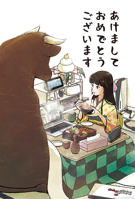 今週のカデーニャカンパニーは年末休みです よいお年を たき りょうこの漫画