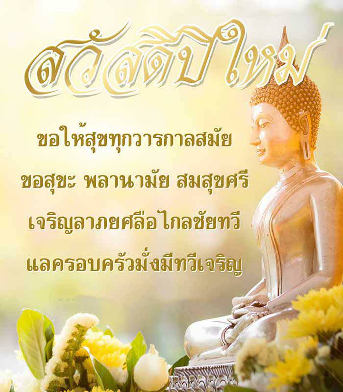 นางฟ้าพารวย tweet media