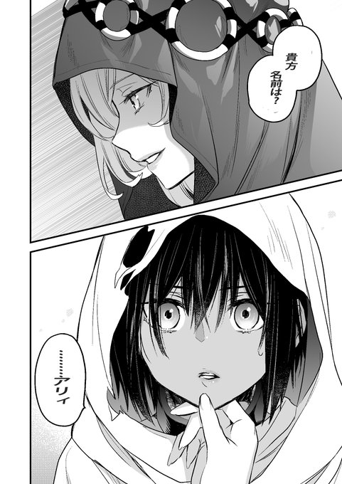 Episodeフレイヤ を含むマンガ一覧 古い順 ツイコミ 仮 Episodeフレイヤ を含むマンガ一覧 古い順 ツイコミ 仮