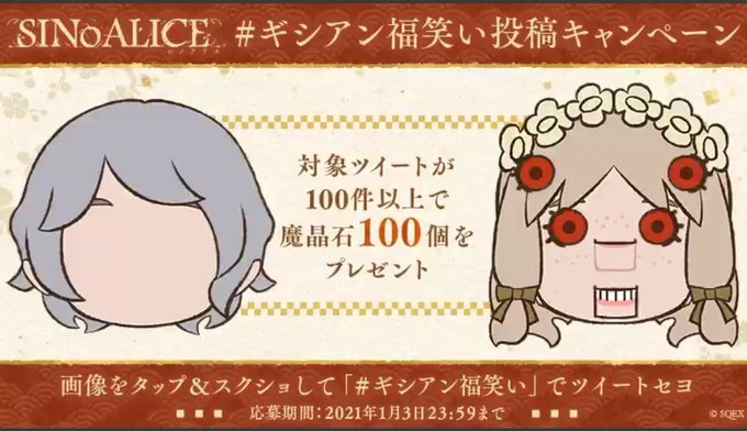 福笑いのtwitterイラスト検索結果