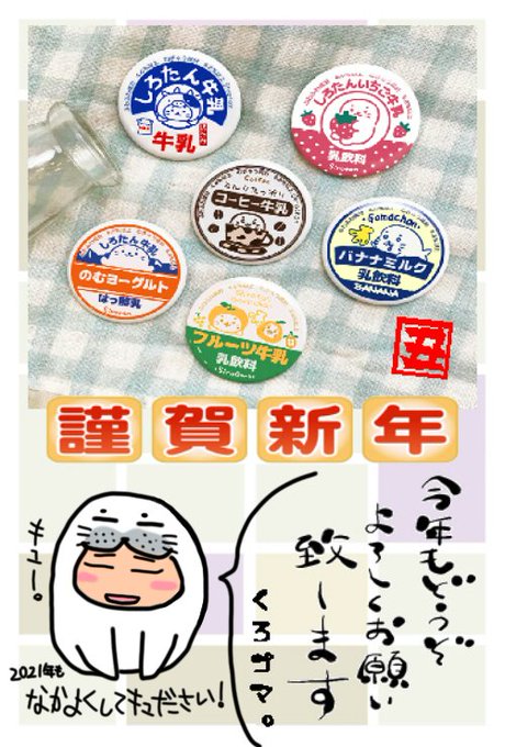 少年アシベのtwitterイラスト検索結果