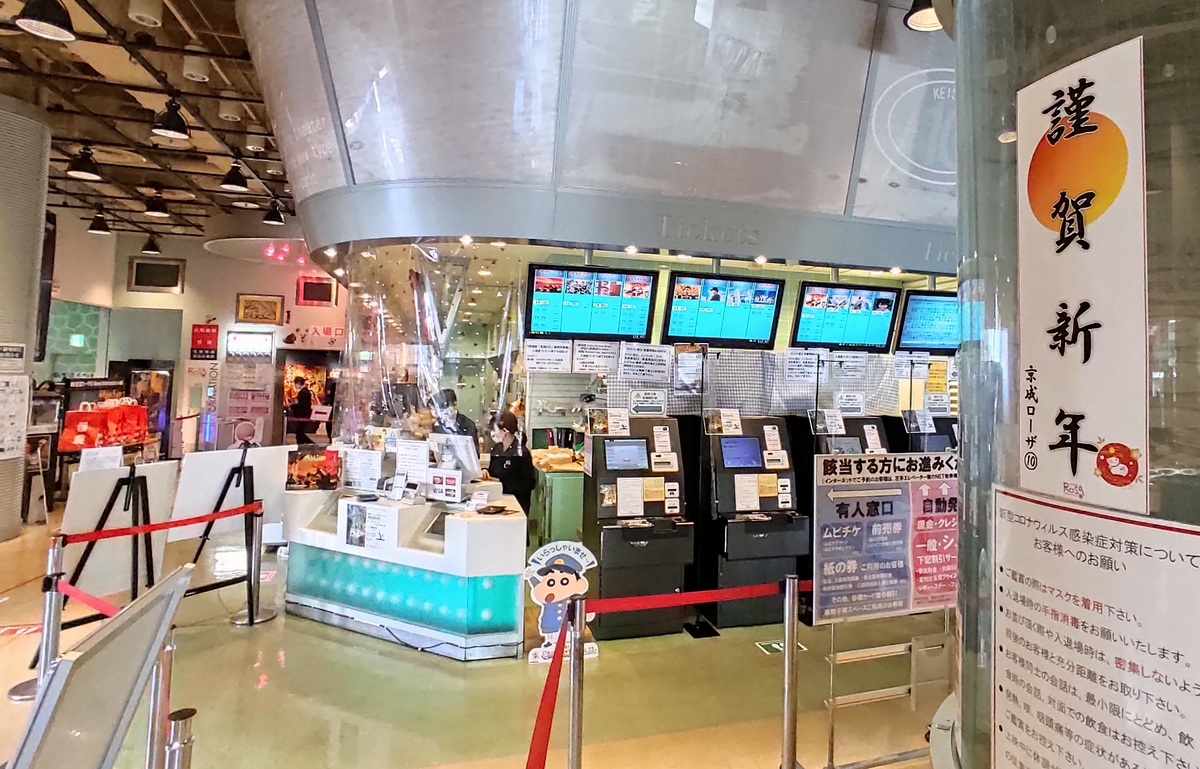 京成ローザ10 Twitter પર あけましておめでとうございます 本日1日は ファーストデー 1 0でお得にご鑑賞いただけます 特別興行作品を除く 今年の映画初めは ぜひ京成ローザ へお越しください 京成ローザ 京成ローザ10 Twitter પર あけましておめでとうございます 本日1日は ファーストデー 1 0でお得にご鑑賞いただけます 特別興行作品を除く 今年の映画初めは ぜひ京成ローザ へお越しください 京成ローザ