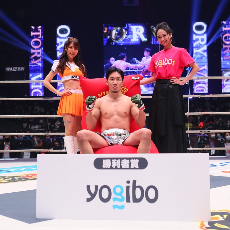 Yogibo Max RIZIN Champion Red EDITION-