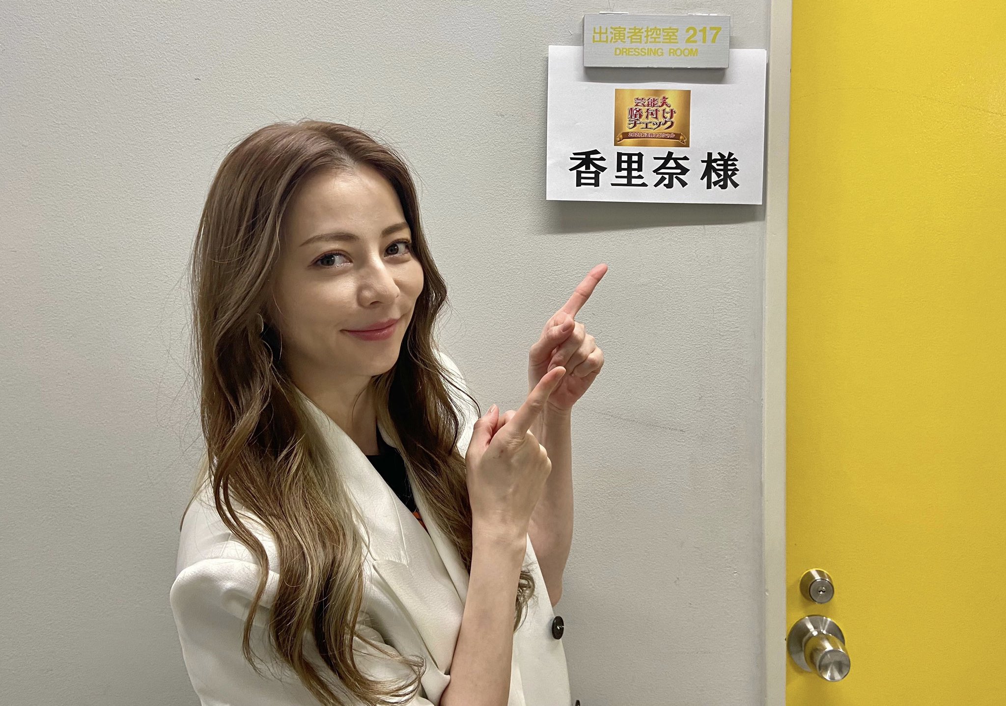 映画 おもいで写眞 公式 皆さん あけましておめでとうございます いよいよ放送の 芸能人格付けチェック 21お正月スペシャル 今日午後5 00に放送です 写真は美男美女 チームで出演した香里奈さん 果たして 一流芸能人 として残る事