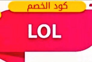 qT3SfKM1KowCPPw's tweet image. الثلاجة ناقصها خضار وفواكة 🍉🍇 ارسل الشقردي يتقضى عنك ويوصلها لك الى بابك بـ بأقل سعر مع كود الخصم 🤑💫LOL
كود الخصم :LOL  💞💞 💞
ازهال
 شروره الفريش بارق عسير الرس مرسول هنقرستشين الخبر دانكن جده طبرجل تيماء السليل بقعاء الأسياح المزاحمية الموي مرسول بارك العثيم