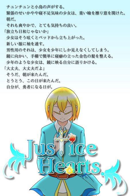 ジャスハのtwitterイラスト検索結果