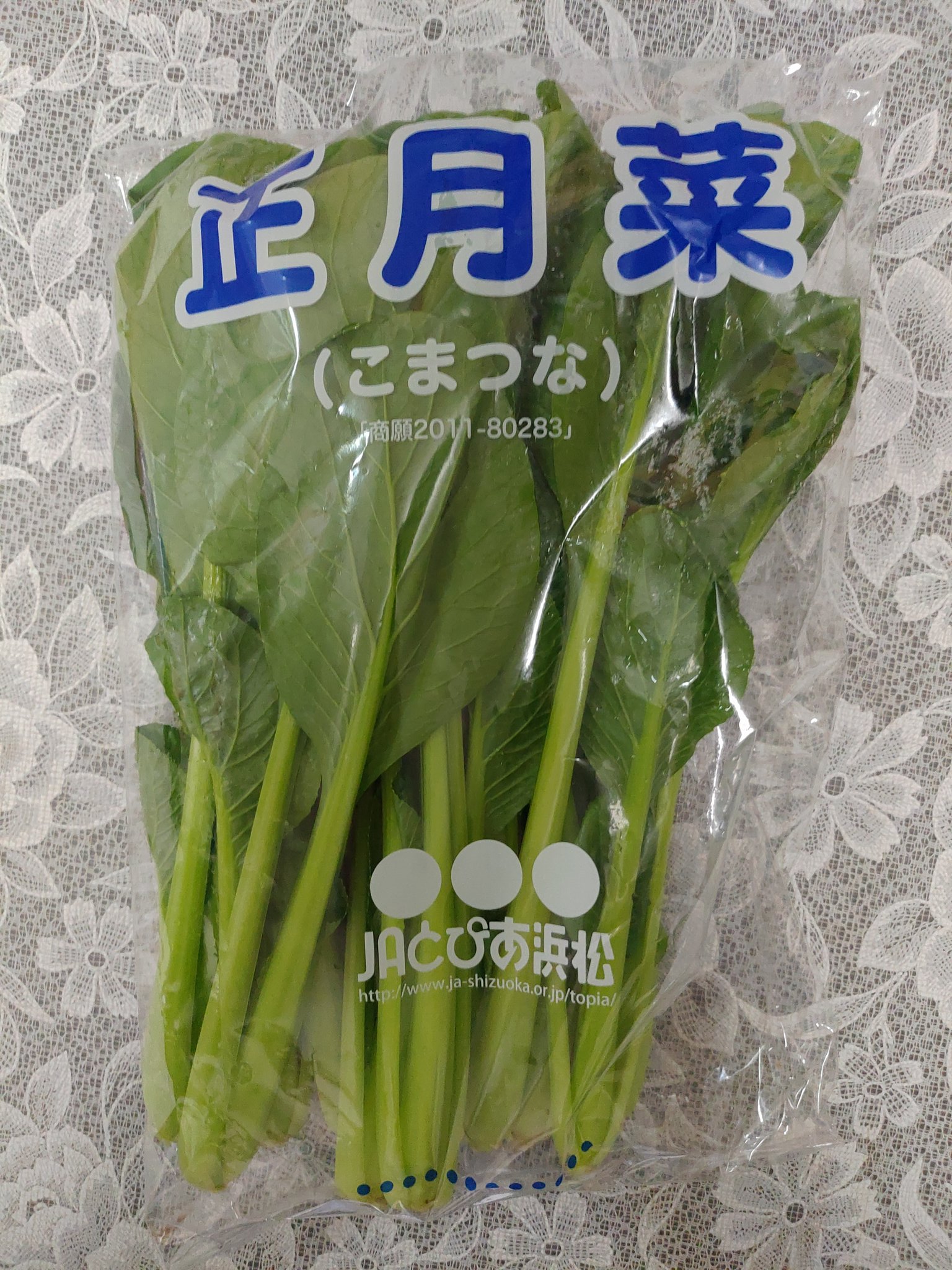 導線 紅いろは 白 有栖川夏葉 で言及のあった 愛知で雑煮に用いられる もち菜 ですが 正月 菜 とも呼ばれます てか自分が近所 名古屋市内 で7件ほど行ったスーパーではどこも 正月菜 の名前で売られてました 野菜としては 小松菜の品種の