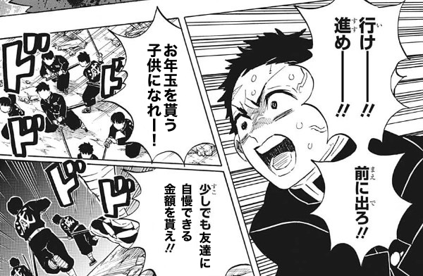 Ps4 を含むマンガ一覧 ツイコミ 仮