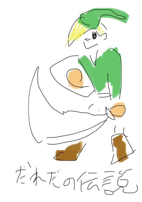 下手な絵のtwitterイラスト検索結果 古い順 下手な絵のtwitterイラスト検索結果 古い順