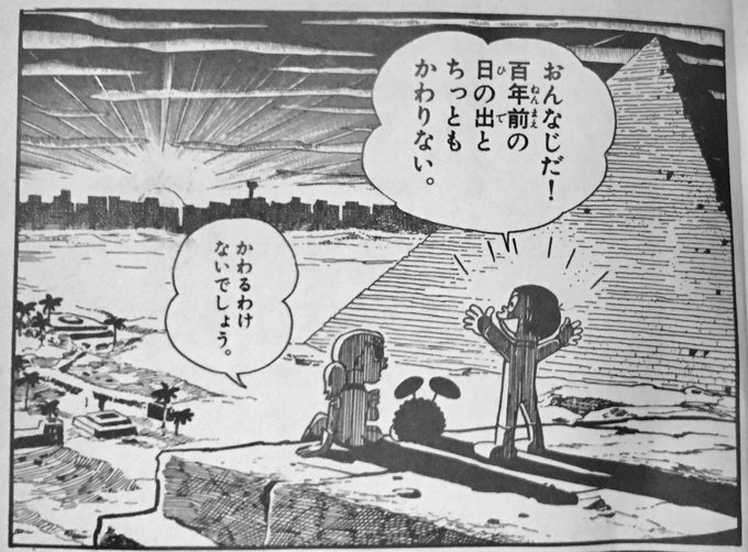 みきおとミキオ を含むマンガ一覧 ツイコミ 仮