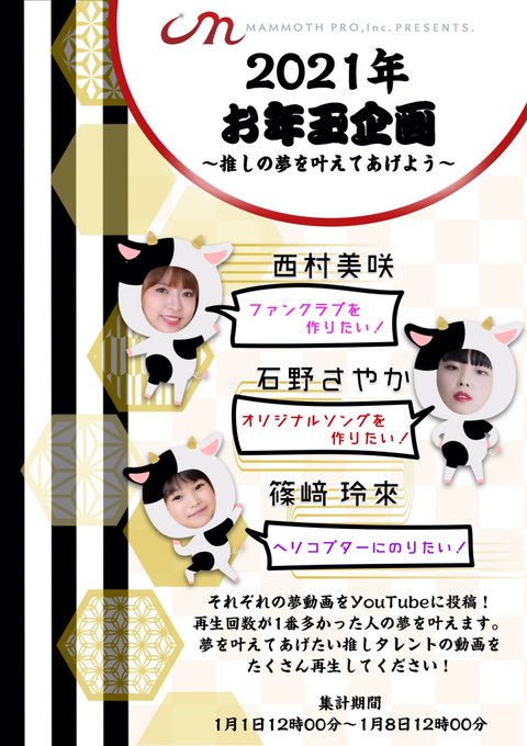 Twitterのコスプレ画像18