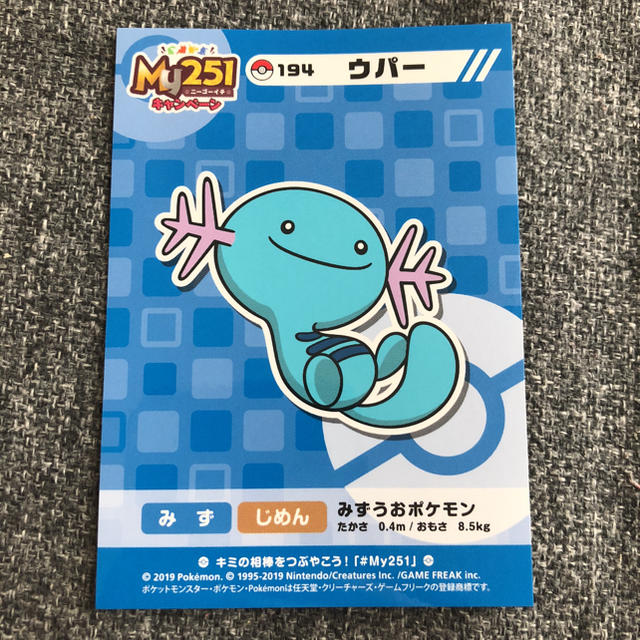 ウパーのtwitterイラスト検索結果 古い順