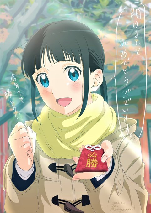 メジャーセカンドのtwitterイラスト検索結果