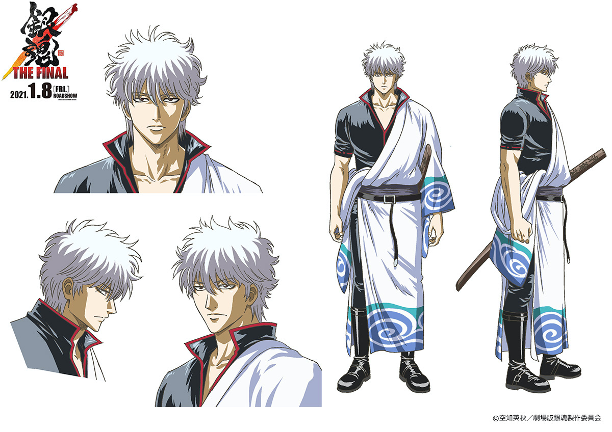 Gintama The Final The Best Animation In The Franchise Production Analysis Sakuga Brasil