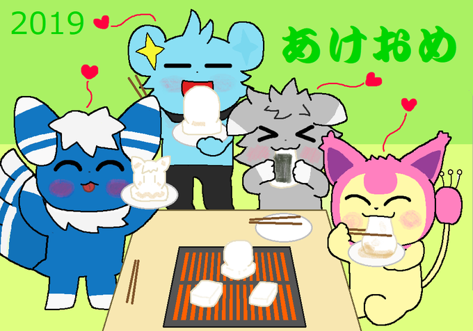 令和3年の冬限定ポケモン絵描きさんと繋がりたいのtwitterイラスト検索結果 令和3年の冬限定ポケモン絵描きさんと繋がりたいのtwitterイラスト検索結果